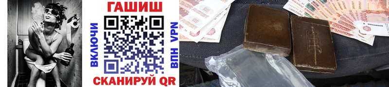 Названия наркотиков Железноводск Галлюциногенные грибы Мефедрон COCAIN Гашиш kraken ТОР Конопля