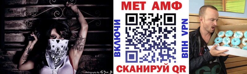 площадка формула  MEGA рабочий сайт  Железноводск  магазин продажи наркотиков  АМФЕТАМИН 97% 