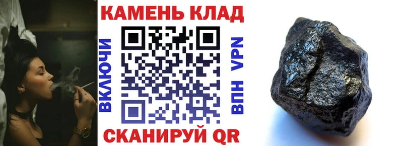 ГАШИШ хэш  Железноводск 