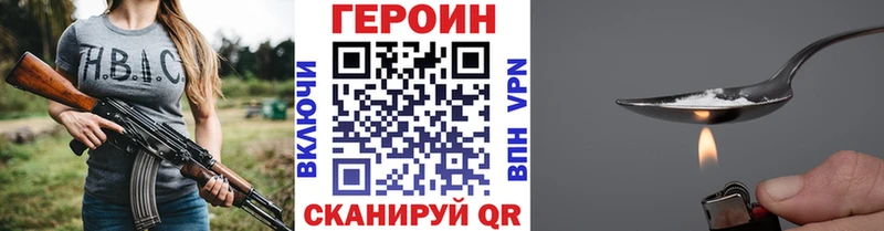 гидра ссылки  Железноводск  ГЕРОИН афганец  наркотики 