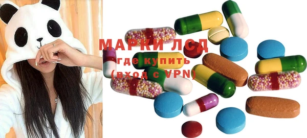 стафф Дмитровск