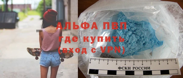 ALPHA PVP Волгодонск