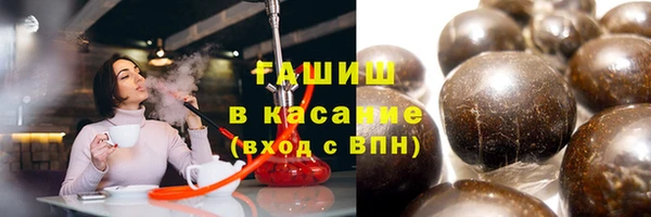стафф Дмитровск