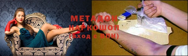 стафф Дмитровск