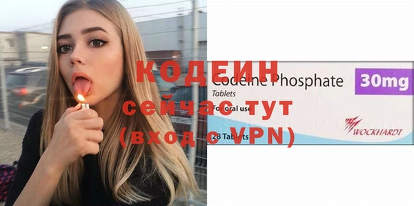 стафф Дмитровск