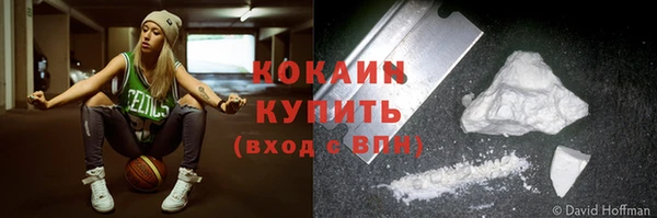 стафф Дмитровск