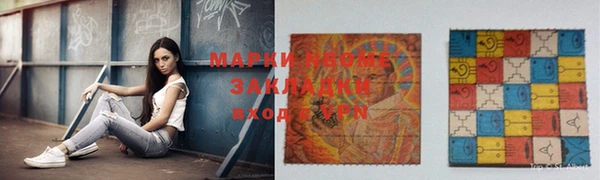 стафф Дмитровск
