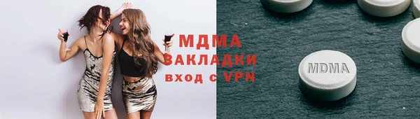амфетамин Дмитриев