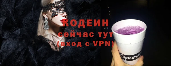 стафф Дмитровск