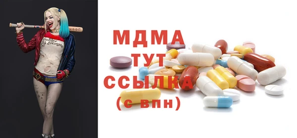 стафф Дмитровск