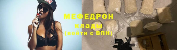 стафф Дмитровск