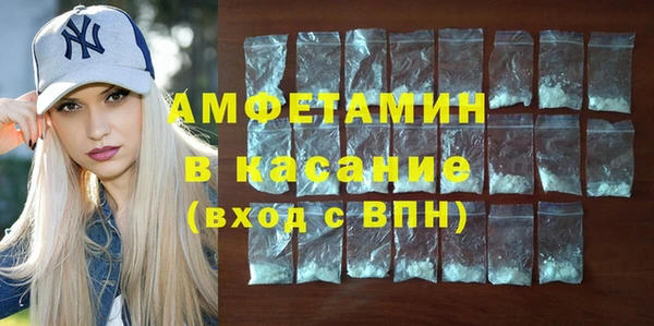 амфетамин Дмитриев