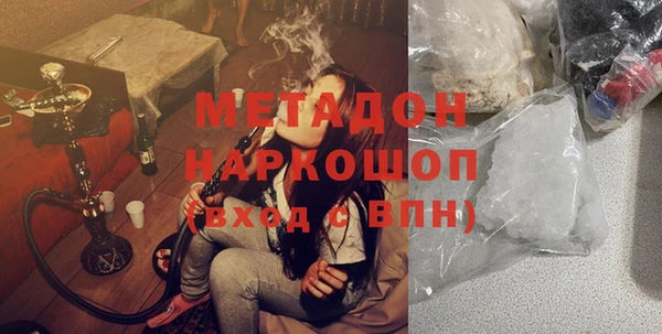 эйфоретик Новочеркасск