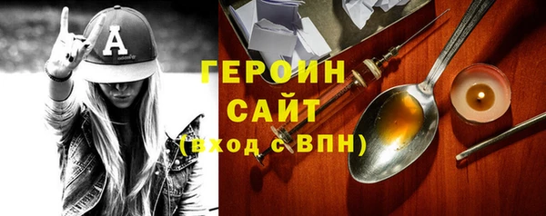 стафф Дмитровск
