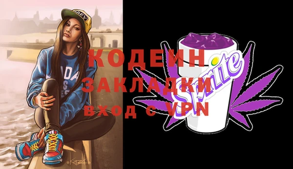 стафф Дмитровск