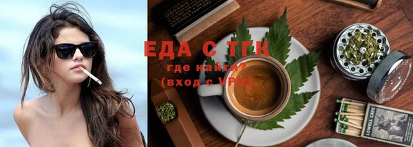 стафф Дмитровск