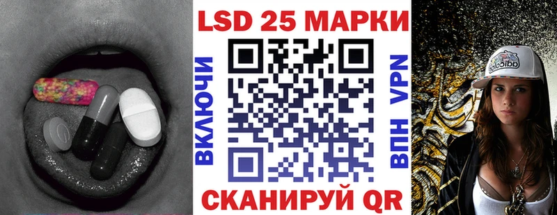 LSD-25 экстази ecstasy  Железноводск 