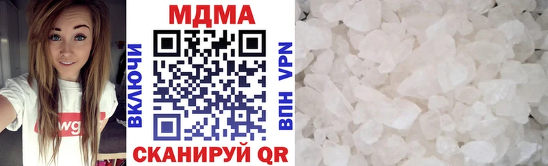 МДМА кристаллы  blacksprut зеркало  Железноводск 