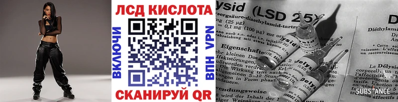 Наркотические марки 1500мкг  Железноводск 